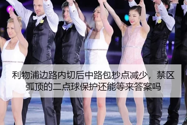 li-wu-pu-bian-lu-nei-qie-hou-zhong-lu-bao-chao-dian-jian-shao-jin-qu-hu-ding-de-er-dian-qiu-bao-hu-hai-neng-deng-lai-da-2-718.jpg